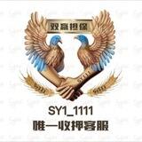 靓仔兼职粉（双赢上押1500U）