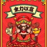 小川手机口 无线85u 【公群上压800u】