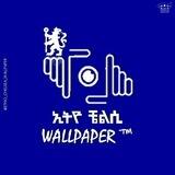 ኢትዮ ቼልሲ Wallpaper™