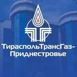 Тираспольтрансгаз-Приднестровье