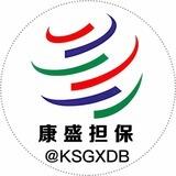 康盛曝光频道@KSFZR