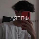 AMIR ARENO