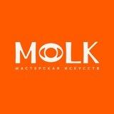 Мастерская искусств MOLK