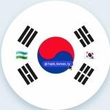 Sherzodbek 한국어 그룹