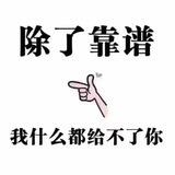 茶抹工作室 长期收质量拉手