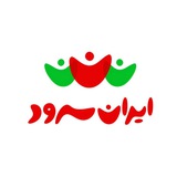 ایران سرود