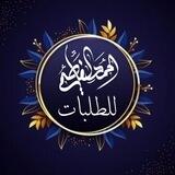 الناشر احمد الفاطمي للطلبات