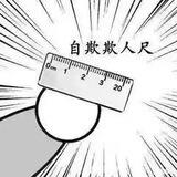 母子交流外群