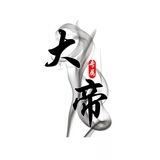 手工B组线12-9