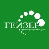 Geyser filteri za vodu