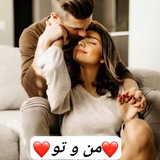 ❤️دَِلَِ نَِوَِشَِـَِتَِـهَِ هَِاَِیَِ خَِاَِصَِ مَِــَِنَِ وَِتَِـوَِ❤️