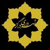 کانال خبری شهرداری درگز
