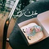 خلفيات💛عبارات💛حب💛كلام