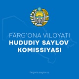 Farg‘ona viloyati hududiy saylov komissiyasi