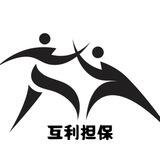 月月租Q（互利上压300u）