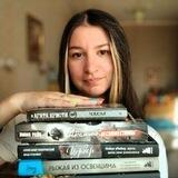 😈Книжный монстрик 😈