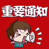 大师兄-项目大全
