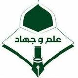 المدارس الصيفية بامانة العاصمة1444ه‍