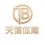天博官方平台