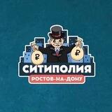 «СИТИПОЛИЯ» Ростов-на-Дону