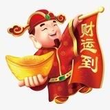 鼎盛财神到到直播-已上押
