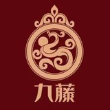 九藤集团