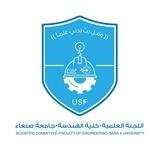 اللجنة العلمية الدفعة 41 قسم الهندسة المدنية