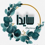 گالری سایدا