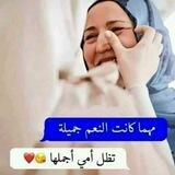 أمي