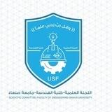 اللجنة العلمية الدفعة الرابعة قسم الهندسة الطبية الحيوية