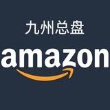 九州盘口-亚马逊直招代聊