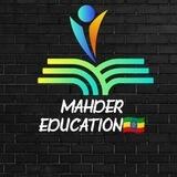 MAHDER EDUCATION🇪🇹