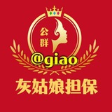 公群2890 公厕刻字