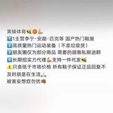 黄蜂体育
