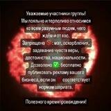 Для Народа Chat