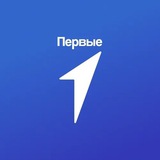 Движение первых | Корсаковский район