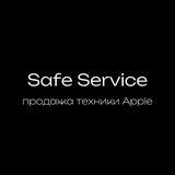 Safe Service - iPhone бу