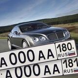 Купить / продать гос авто номера ДНР 180
