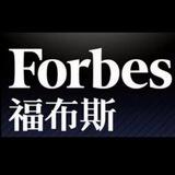 福布斯电报引流