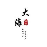 公群编号01467 大海QQim1块起 无限收
