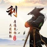 利安IM安卓/苹果0.7~0.9（色料)