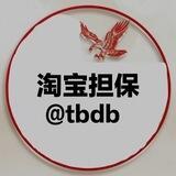 〖公群306〗 小财手机口 押金1000u
