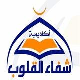 ماجستير علوم القرآن الفرقة الأولى (٤)
