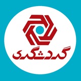 گروه استخدامی بانک گردشگری (منابع و سوالات آزمون)