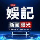 东南亚新闻曝光