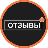 OUTLET71 - ОТЗЫВЫ👍