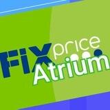 FixPrice_Atrium