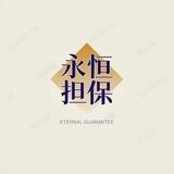船长网推贷粉(已上压3000u)
