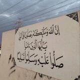 لـــ جــدتـي