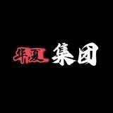 飞机靓号出售【顶置选号】